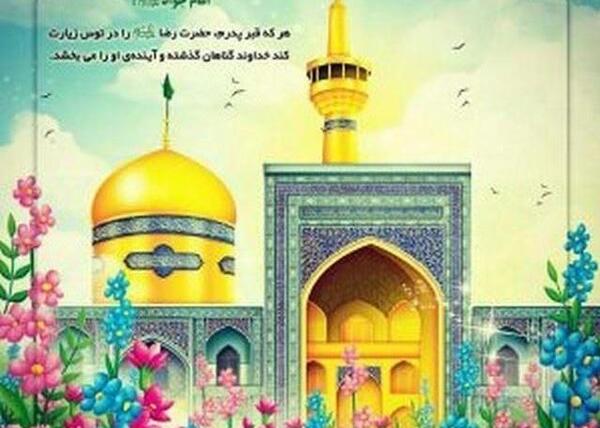 عکس کودکانه حرم حضرت معصومه