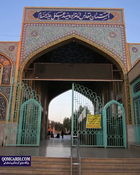 عکس تصاویر زائرسرای حضرت معصومه س
