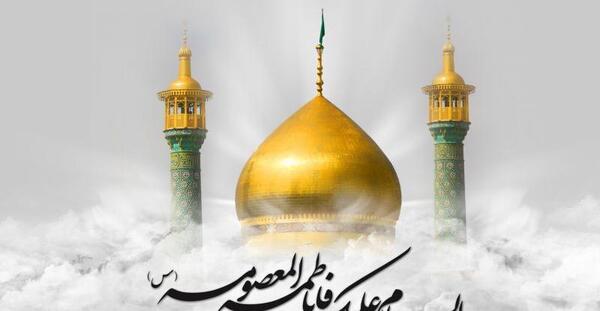 عکس حضرت معصومه در قم