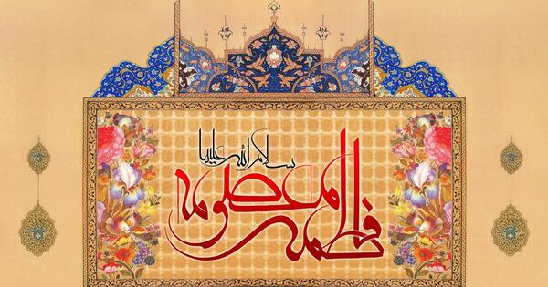 عکس ولادت حضرت معصومه ۱۴۰۳
