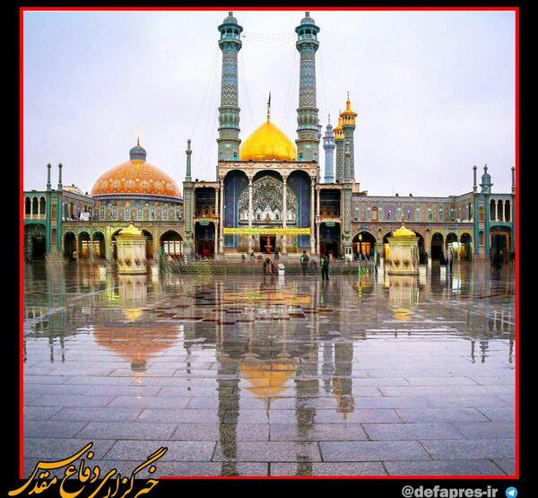 عکس حضرت معصومه حرم