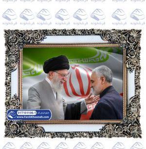عکس پرچم ایران با رهبر