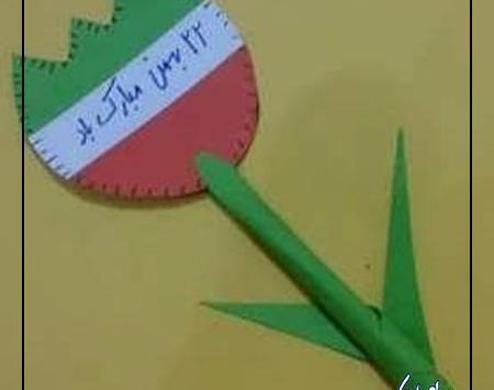عکس پرچم ایران برای کاردستی