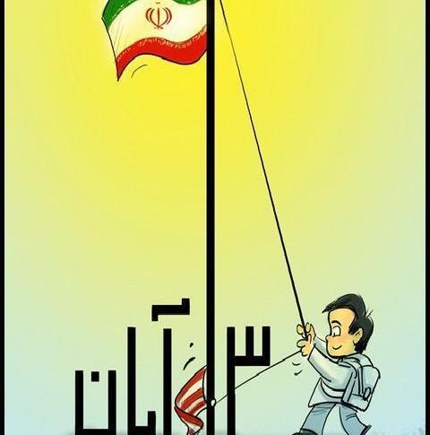 عکس کارتونی از پرچم ایران