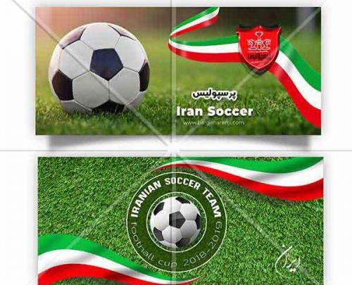 عکس پرچم ایران برای فوتبال