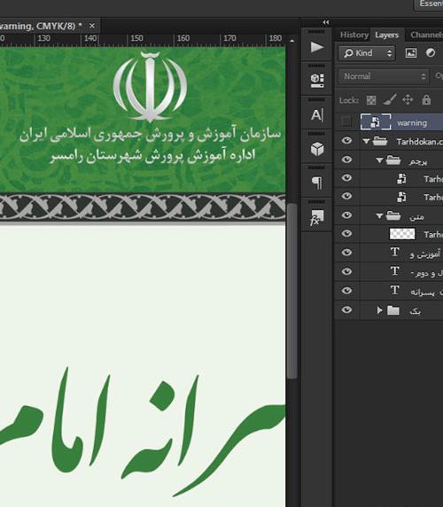 عکس پرچم ایران برای مدرسه