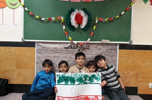 عکس پرچم ایران برای مدرسه