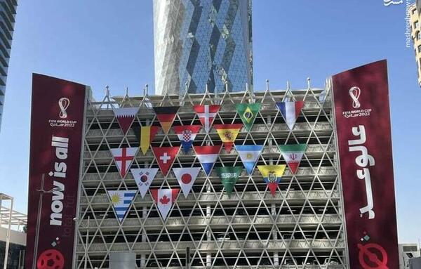 عکس پرچم تیم های ایران