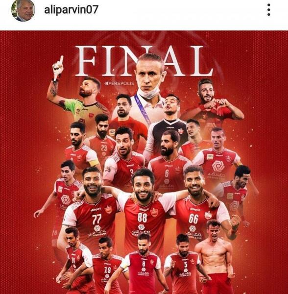 عکس پرچم پرسپولیس و ایران