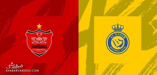 عکس پرچم پرسپولیس و ایران