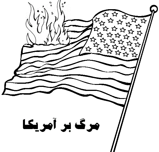 عکس سوزاندن پرچم آمریکا