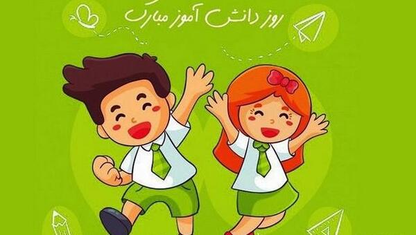 عکس تصاویر روز 13 آبان
