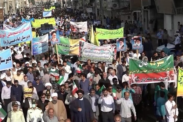 عکس راهپیمایی 13 آبان