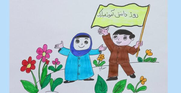 عکس کاریکاتور برای ۱۳ آبان