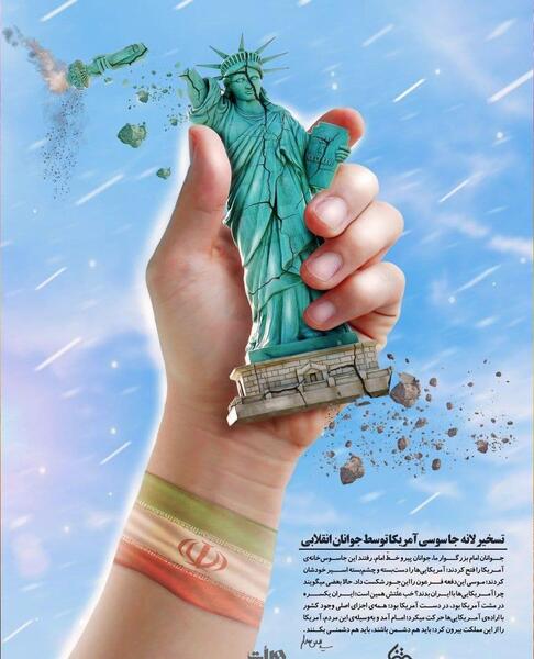 عکس کاریکاتور برای ۱۳ آبان