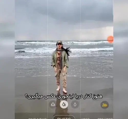 ژست عکس لب اب