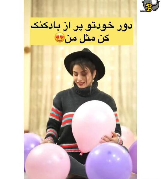 ژست عکس با بادکنک عددی