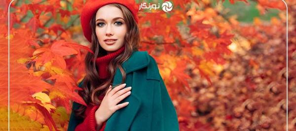 عکس ژست های عکاسی دخترانه پاییزی