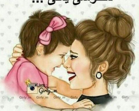 عکس نوشته نی نی دختر