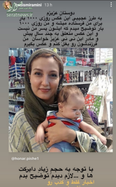عکس نی نی بغل مامانش