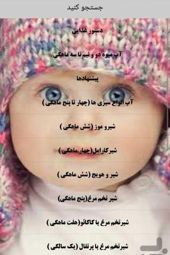 عکس نی نی یار