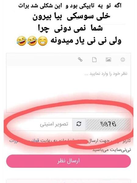 عکس نی نی یار