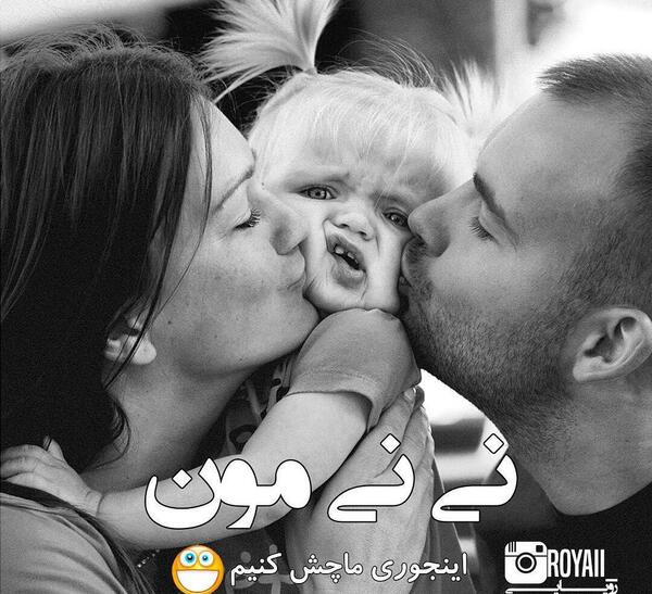 عکس نی نی با مادر