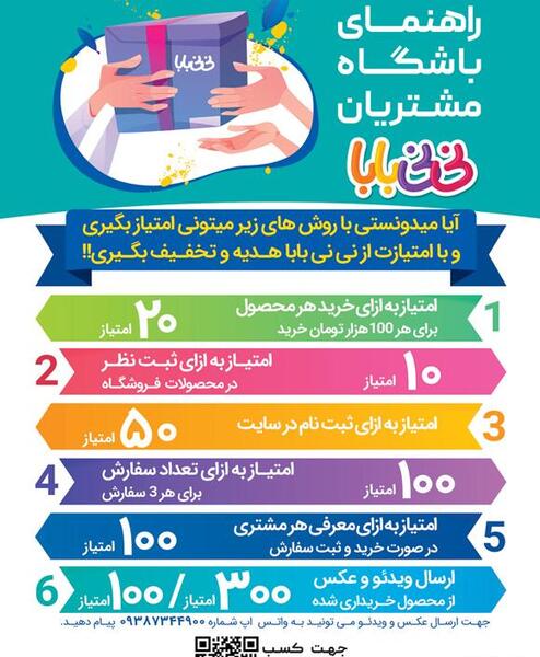 عکس نی نی بابا