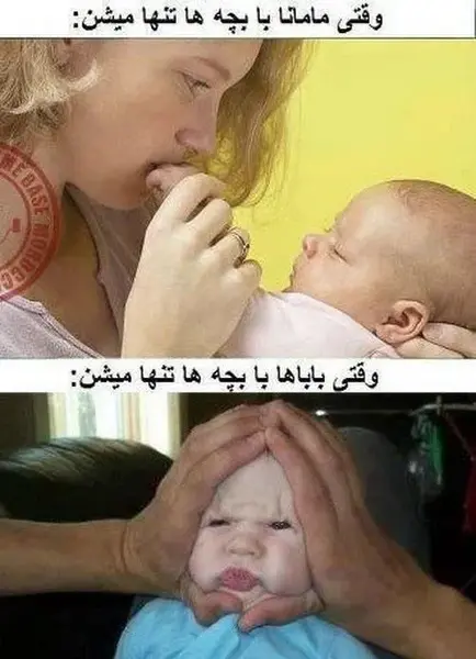 عکس نی نی مامانا