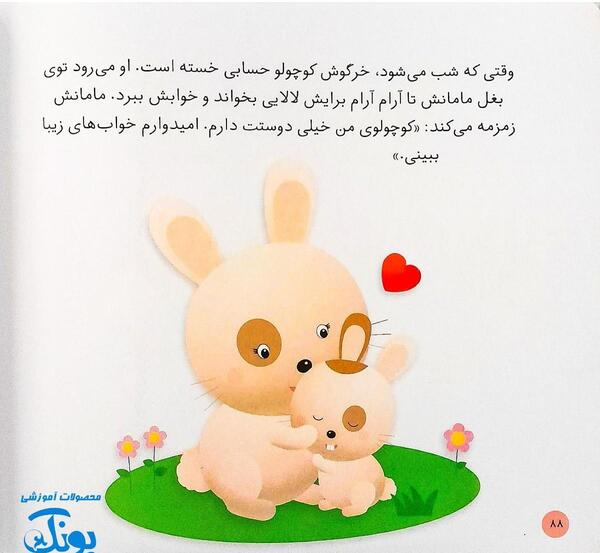 عکس بچه نی نی گربه