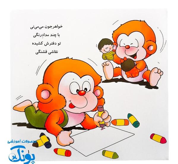 عکس نی نی با گل