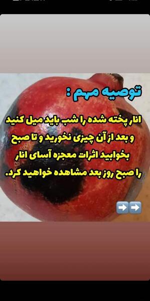 عکس گلو نی نی سایت