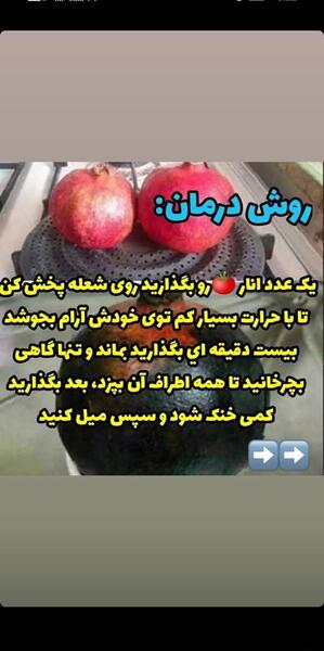 عکس گلو نی نی سایت