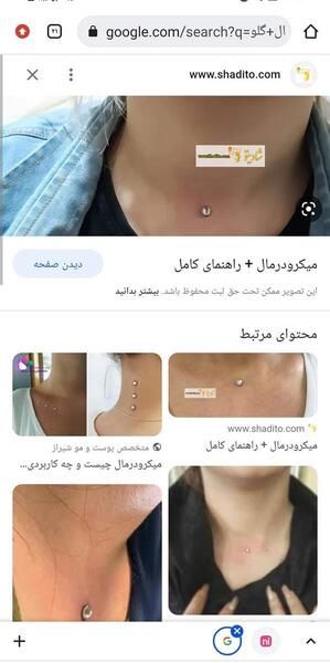 عکس گلو نی نی سایت