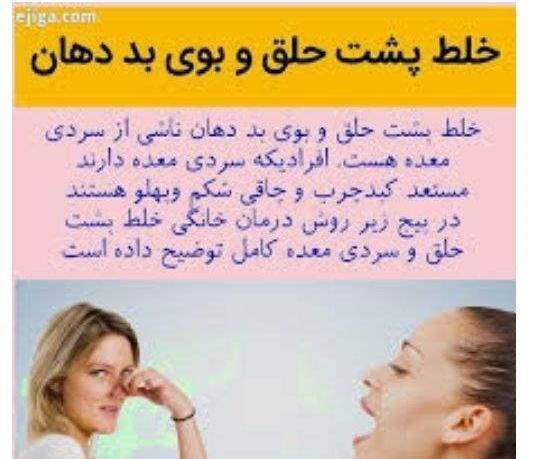عکس گلو نی نی سایت