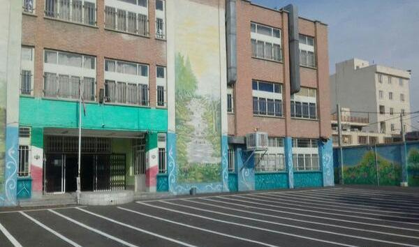 عکس مدرسه ایثار