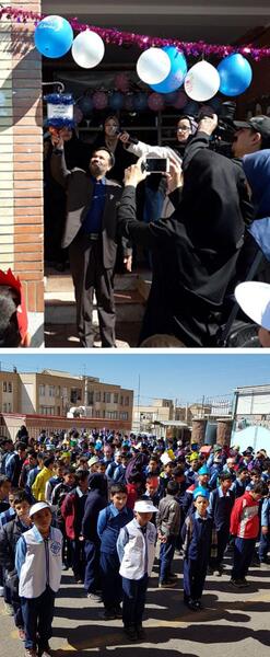 عکس مدرسه ایثار