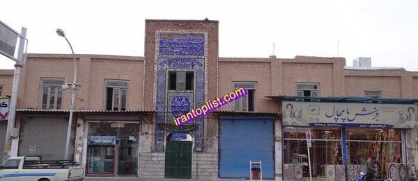 عکس مدرسه ایرانی