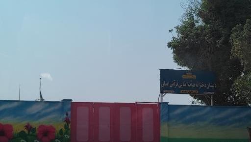 عکس مدرسه ایمان