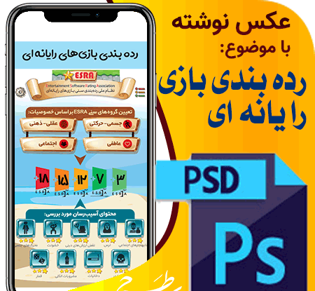 عکس برای گروه مدرسه ای