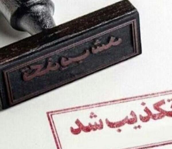 عکس مدرسه پروین اعتصامی ایرانشهر