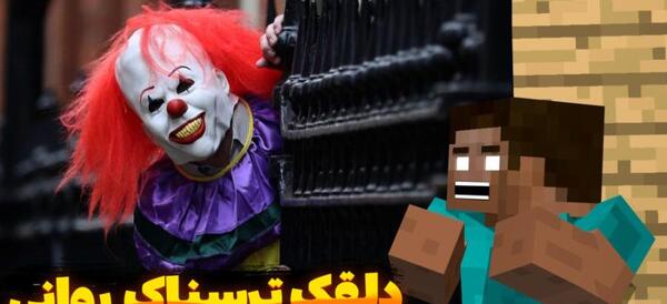 عکس مدرسه ی ترسناک