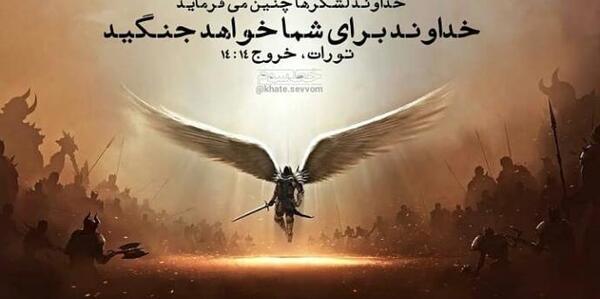 عکس مدرسه جادوگری تبریز