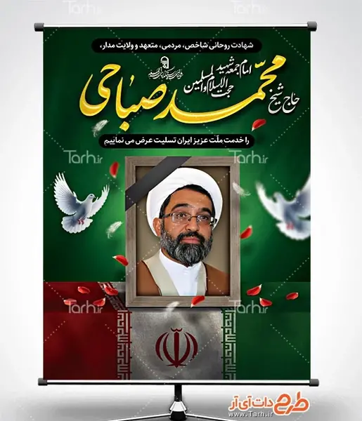 عکس مدرسه حجاب کازرون