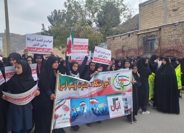 عکس مدرسه حضرت زینب کاشمر