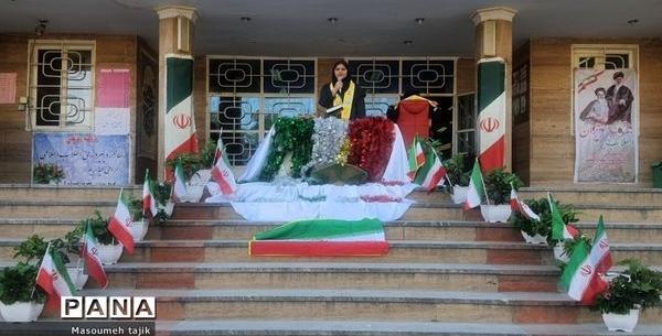 عکس مدرسه حضرت زینب قرچک