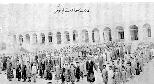 عکس مدرسه حافظ در بوشهر