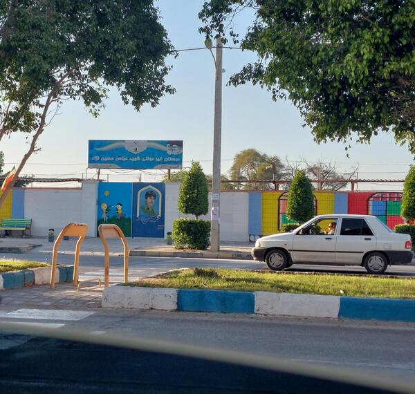 عکس مدرسه حافظ در بوشهر