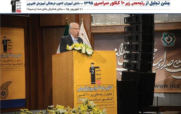 عکس مدرسه حافظی