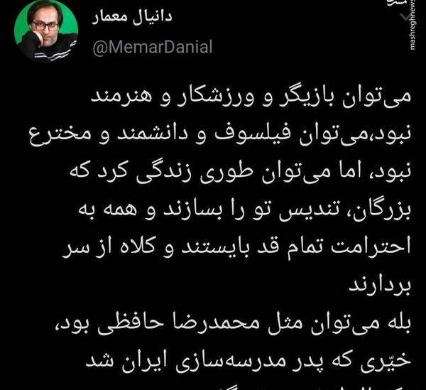 عکس مدرسه حافظی